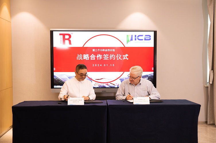 【深耕十五載，再啟新篇章】——我公司和澳大利亞下肢生物力學(xué)矯形ICB公司戰(zhàn)略合作新篇章